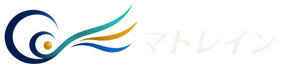 マトレイン
