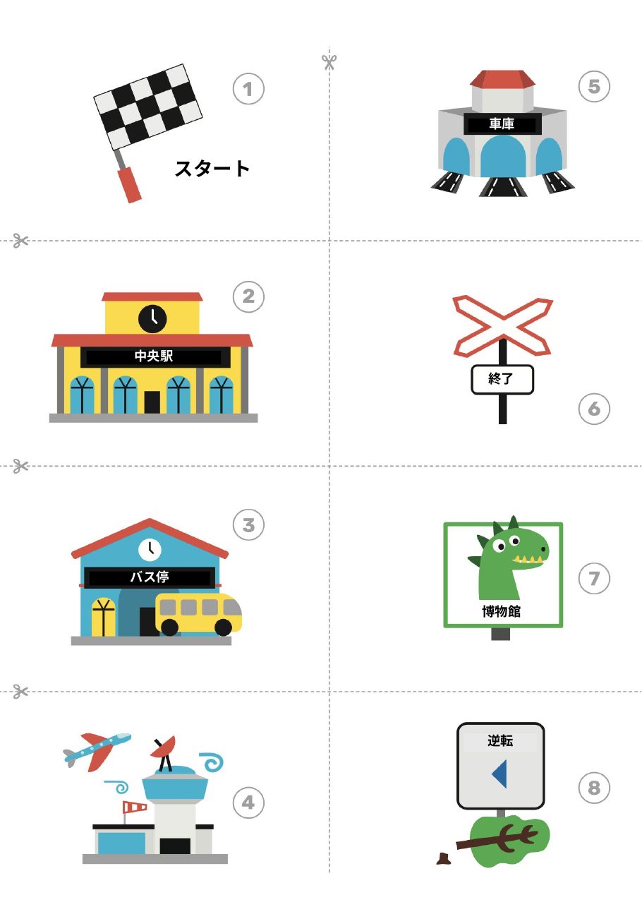 カラークエスト 5ページ目