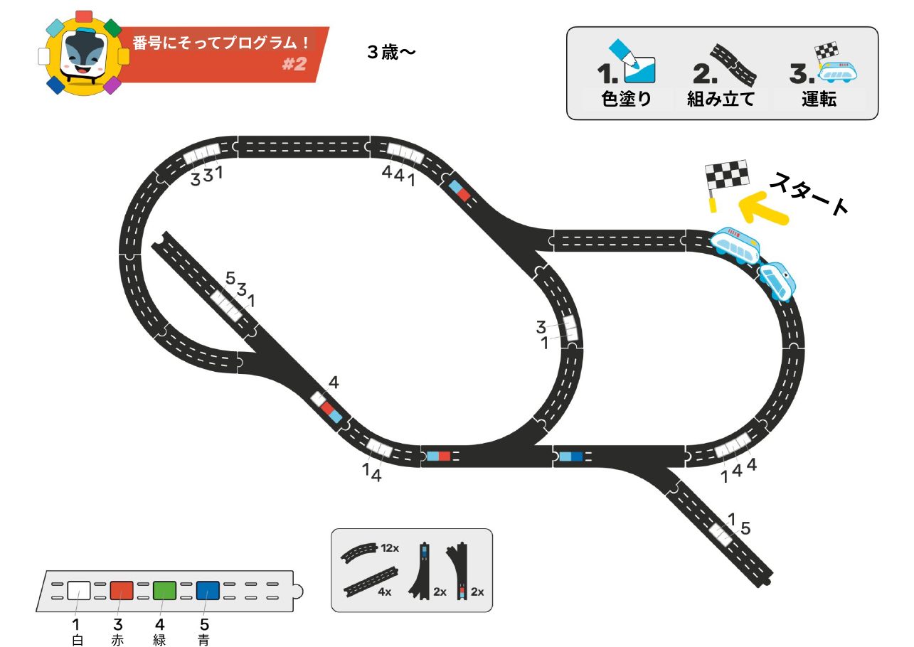 レイアウト 2の1ページ目