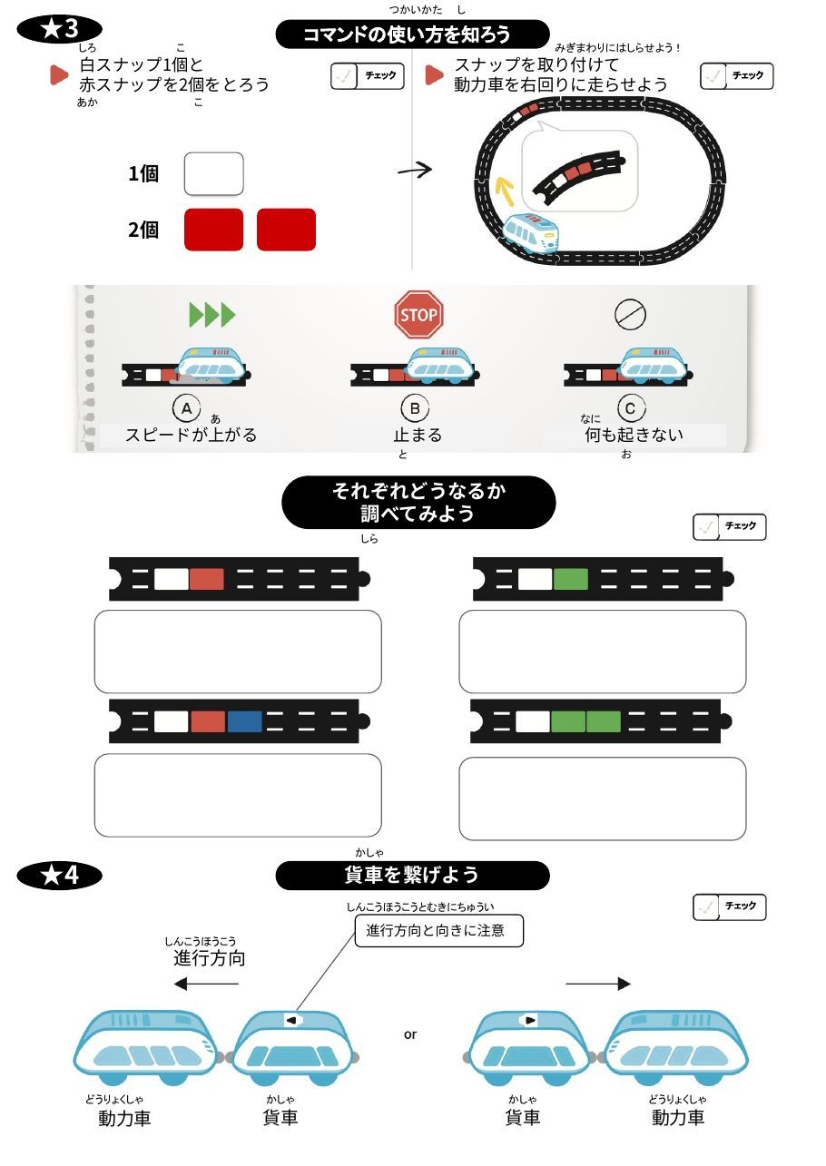 1時間ワークショップ 2枚目の資料