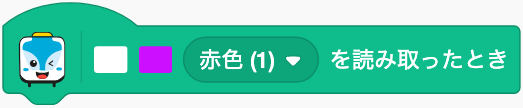 白・紫から始まる合図