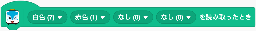 色の並びを読んだら