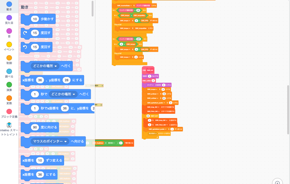 音を使う作品のScratch画面
