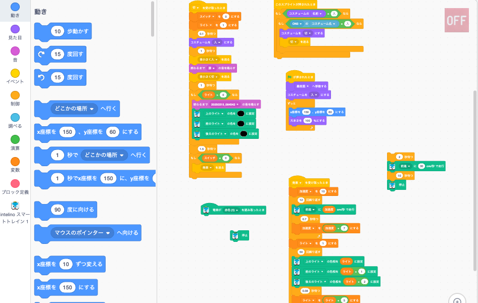 音を使う作品のScratch画面